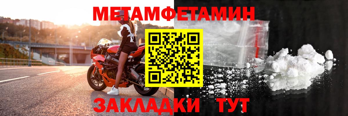 Сокол  АМФ Premium  Амфетамин  Вход с VPN  Amphetamine 