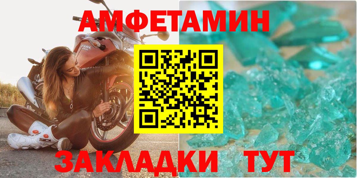 Амфетамин VHQ Сокол