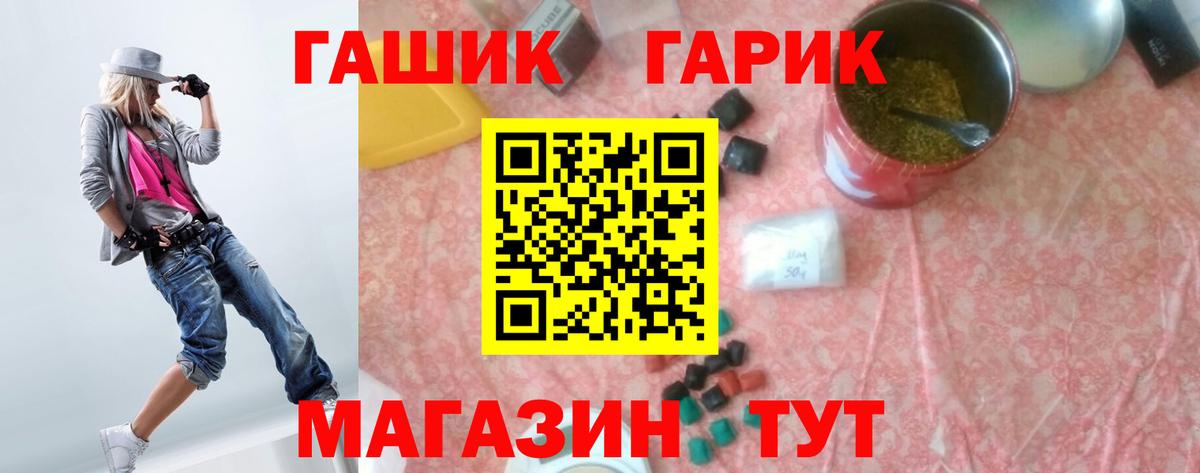 ГАШИШ Premium  дарнет шоп  ГАШИШ  Вход с VPN  Сокол  Гашиш 40% ТГК 