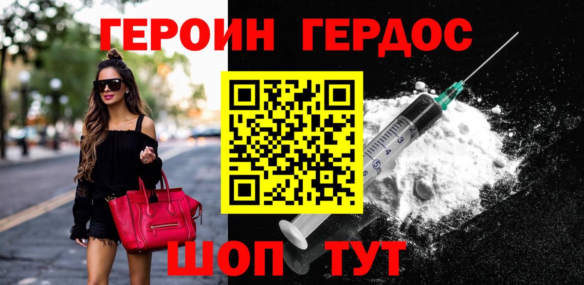Сокол  ГЕРОИН гречка  ГЕРОИН  Вход с VPN 