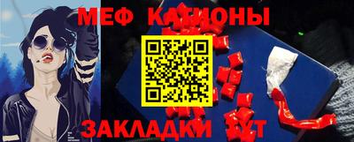 мефедрон мука Донецк