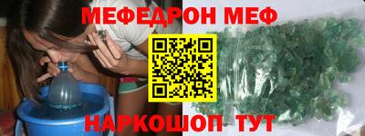 прущая мука Донской