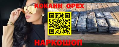 мефедрон мука Донецк