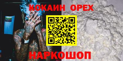 мефедрон мука Донецк