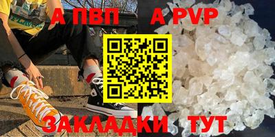 таблы Дубна