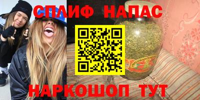 мефедрон мука Донецк