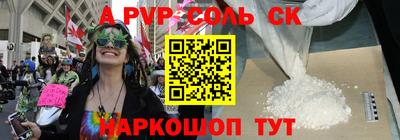 мефедрон мука Донецк