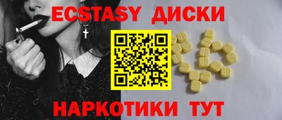 таблы Дубна
