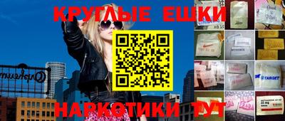 прущая мука Донской