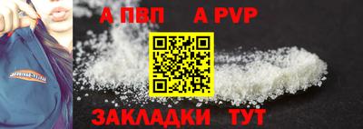 мефедрон мука Донецк