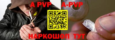 мефедрон мука Донецк