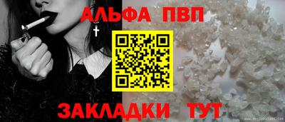 мефедрон мука Донецк