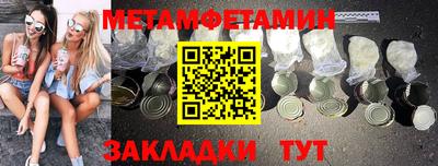 таблы Дубна