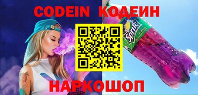 мефедрон мука Донецк