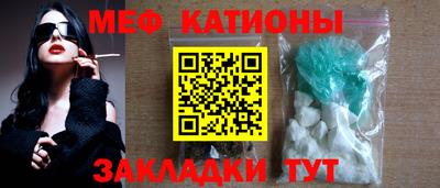 мефедрон мука Донецк