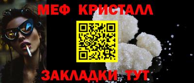 прущая мука Донской