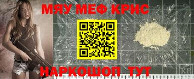 прущая мука Донской