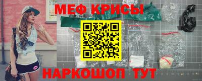 мефедрон мука Донецк