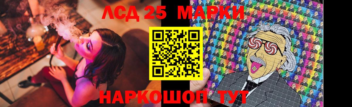 ЛСД экстази кислота Сокол
