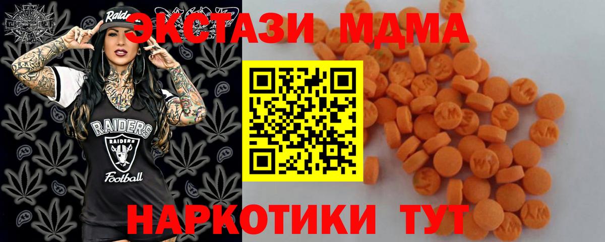 MDMA Molly Сокол