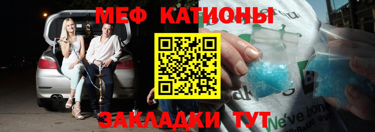 Сокол  Меф  МЯУ-МЯУ 4 MMC  МЕФ  Мефедрон мука  Вход с VPN 