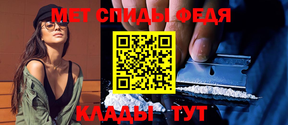 Первитин  Вход с VPN  Сокол  Первитин винт 