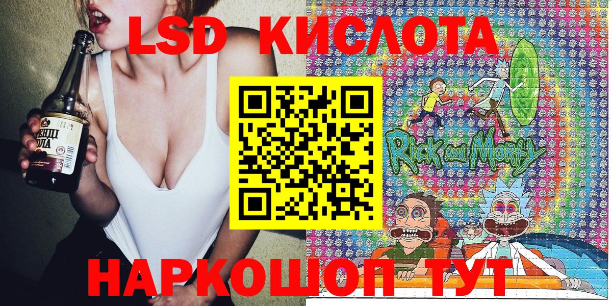 Сокол  Марки 25I-NBOMe  Вход с VPN  Марки NBOMe 1,5мг 